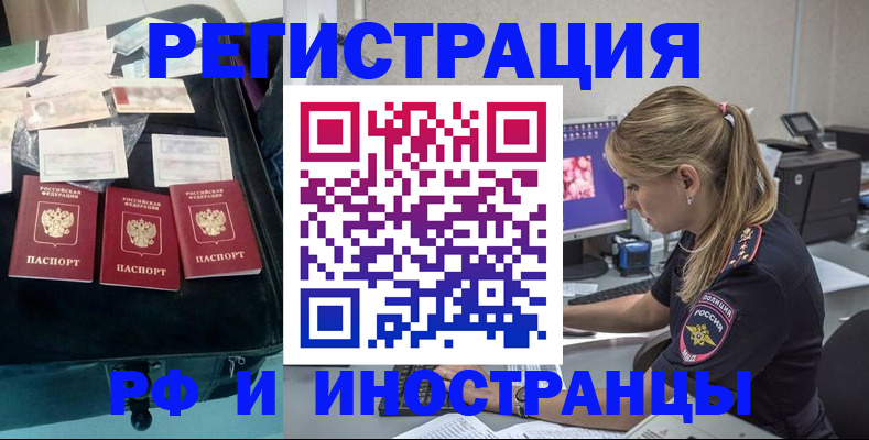 регистрация для дет. сада в Бежецке